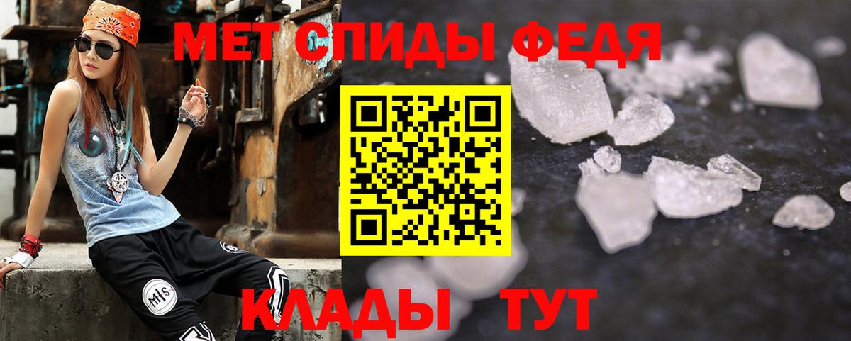 Амфетамин 98% Белая Калитва