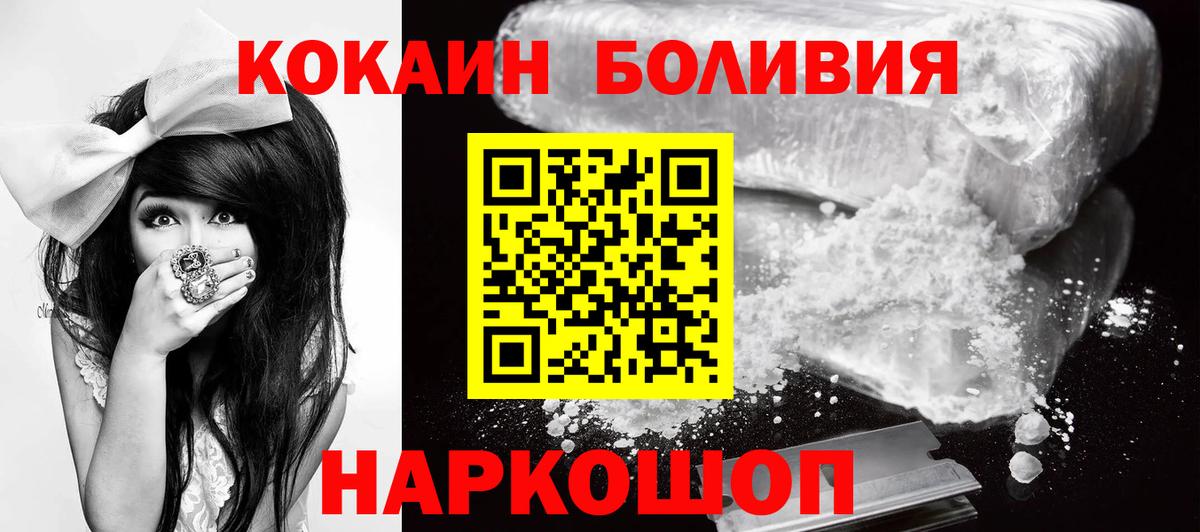 КОКАИН Columbia Белая Калитва