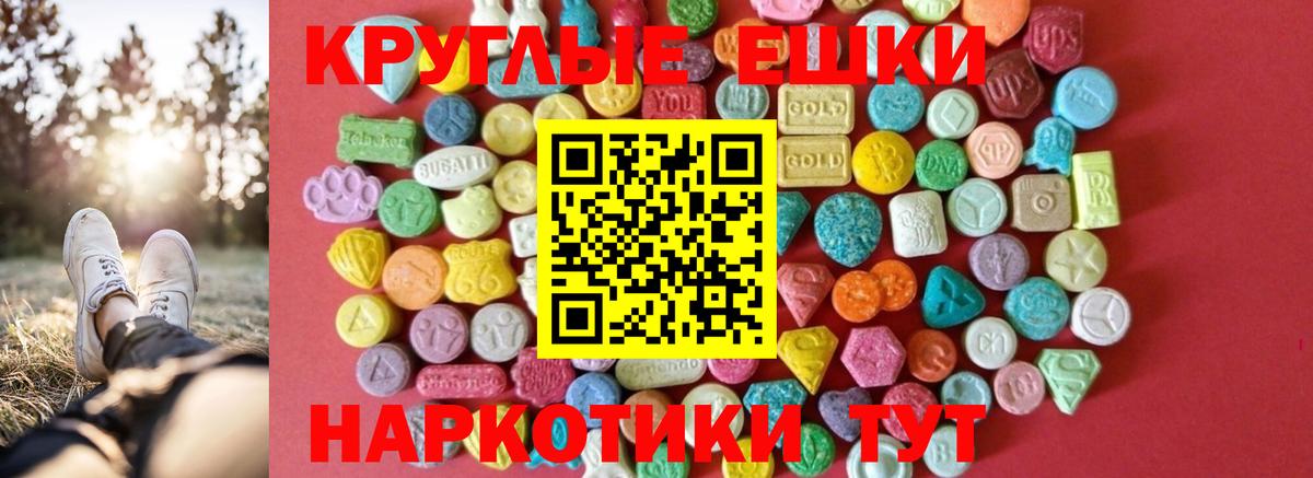 ЭКСТАЗИ 300 mg Белая Калитва