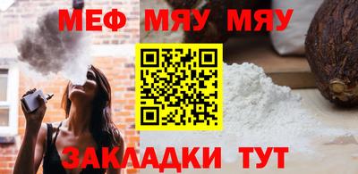 ALPHA-PVP Славгород