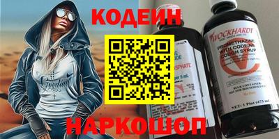 амф Славянск-на-Кубани