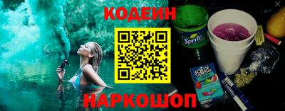 амф Славянск-на-Кубани