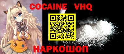 ALPHA-PVP Славгород