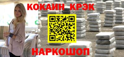 ALPHA-PVP Славгород