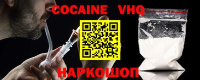 гидра Ставрополь