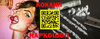 jwh Сланцы