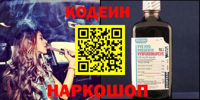 jwh Сланцы