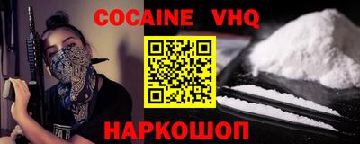 амф Славянск-на-Кубани