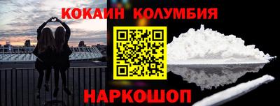 мефедрон Среднеуральск