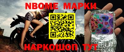ALPHA-PVP Славгород