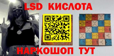 jwh Сланцы