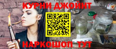 каннабис Старая Купавна