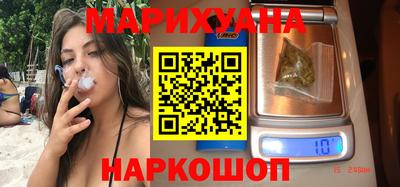 каннабис Старая Купавна