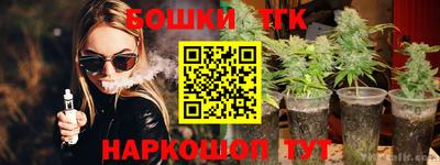 каннабис Старая Купавна