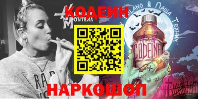 jwh Сланцы