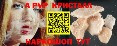 jwh Сланцы