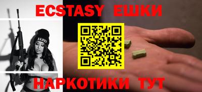 jwh Сланцы