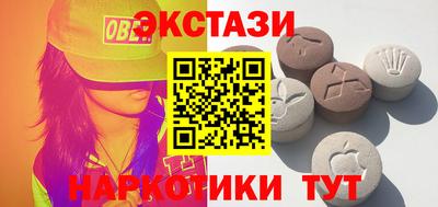 jwh Сланцы