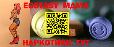 мефедрон Среднеуральск