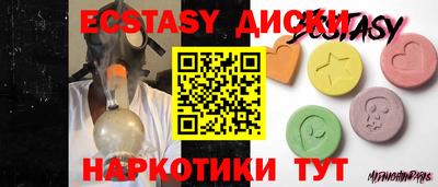 амф Славянск-на-Кубани