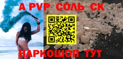 каннабис Старая Купавна