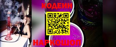 jwh Сланцы