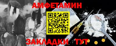 jwh Сланцы
