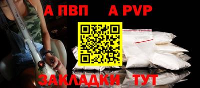 амф Славянск-на-Кубани