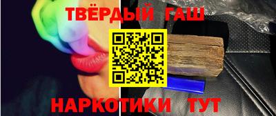 амф Славянск-на-Кубани