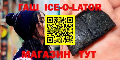 jwh Сланцы