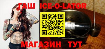 jwh Сланцы