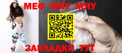 гидра Ставрополь