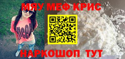 ALPHA-PVP Славгород