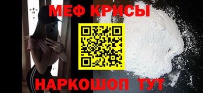 амф Славянск-на-Кубани