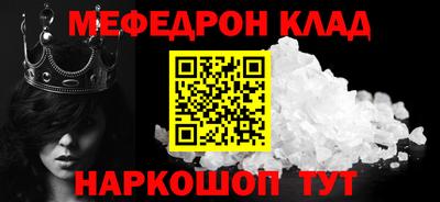 ALPHA-PVP Славгород