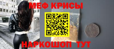 амф Славянск-на-Кубани