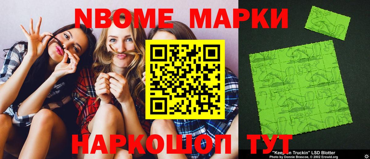 LSD-25 экстази кислота  LSD-25 экстази ecstasy  Белая Калитва  Вход с VPN 