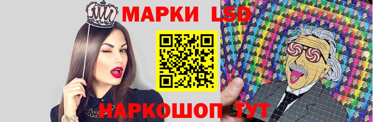 Марки N-bome 1,8мг Белая Калитва