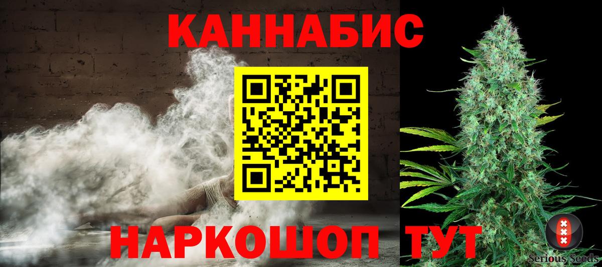 Белая Калитва  Шишки марихуана OG Kush  Шишки марихуана VHQ  Вход с VPN 